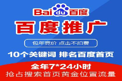 抖音信息流推广策略全解析
