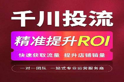 行业首例：信息流广告代理在旅游行业的成功应用